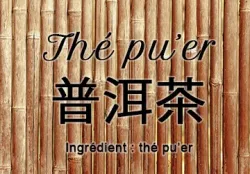 Pu'er tea cake from China